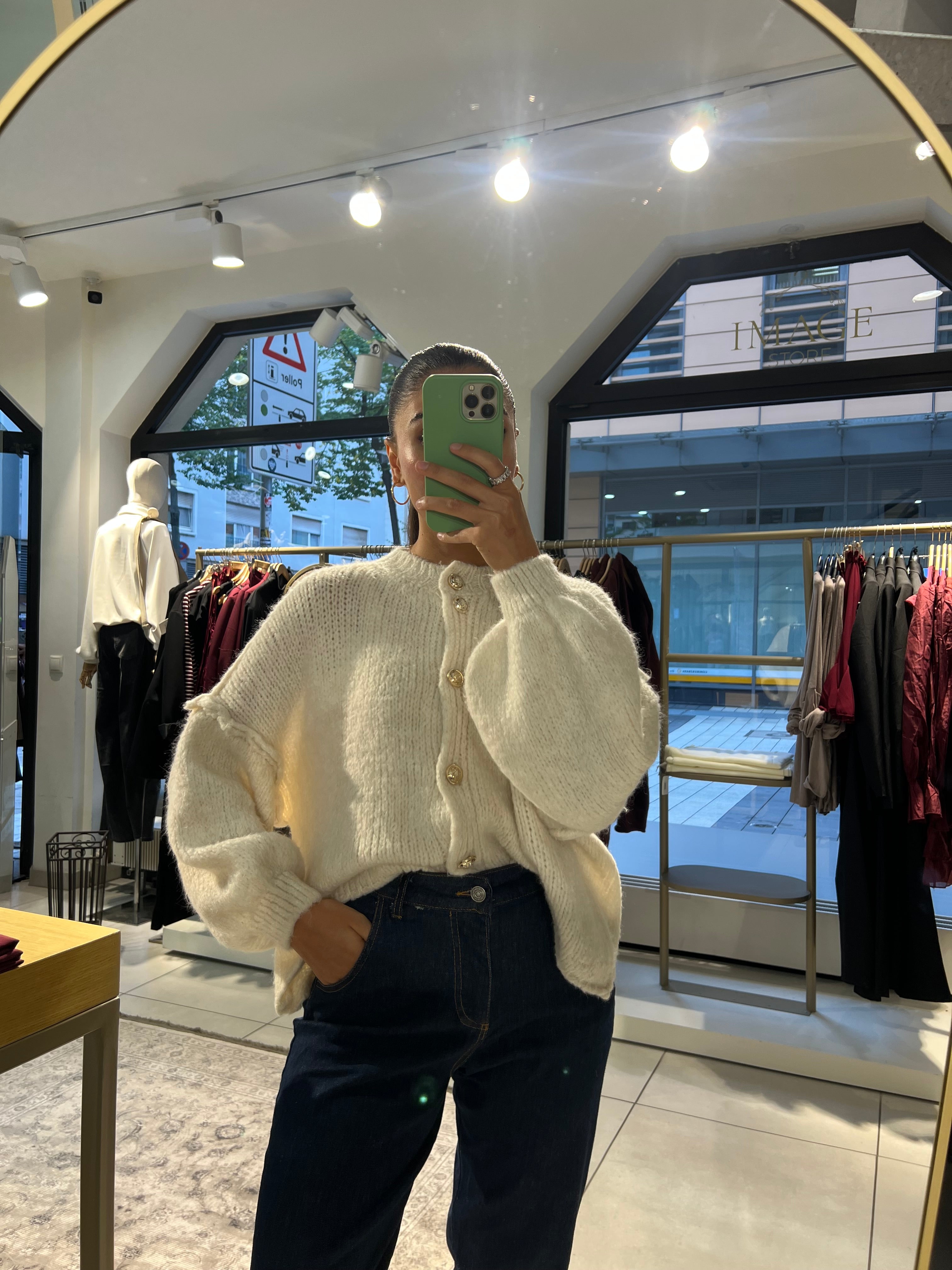 Oversize Cardigan Kurz