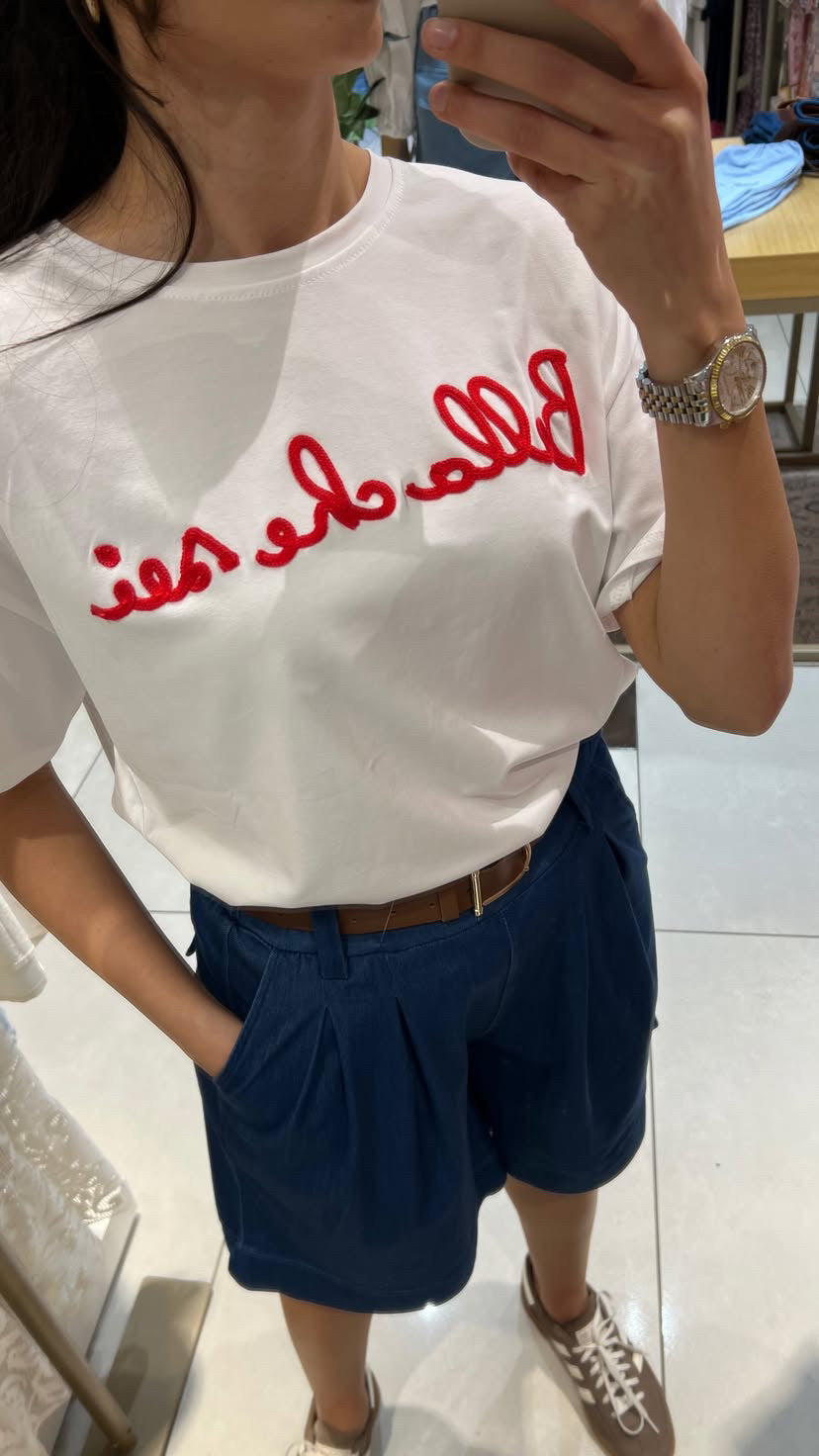 Tshirt Bella